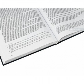 Господарське право України. Загальна частина. Том 1