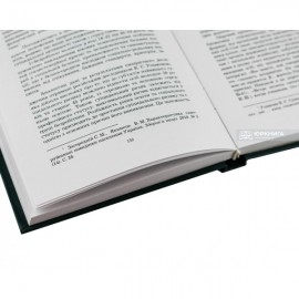 Суїцидальність в Україні: кримінологічна характеристика та протидія