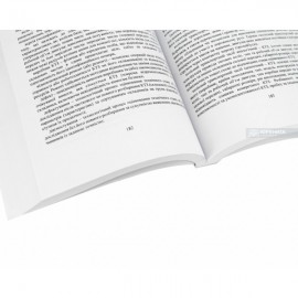 Юридичний захист порушенних прав у справах при скоєнні ДТП. Актуальне законодавство та судова практика