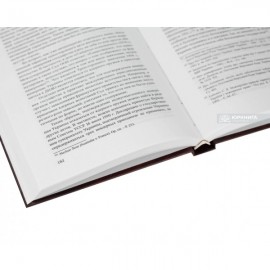 Односторонние акты государств в современном международном праве