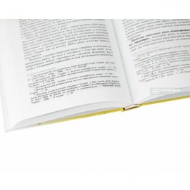 Реформування адміністративно-територіального устрою: український та зарубіжний досвід