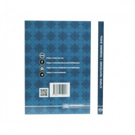 Історія політичних і правових вчень: від стародавніх часів до XVII століття
