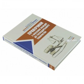 Правочини з внесення вкладів до господарського товариства