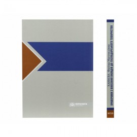 Правочини з внесення вкладів до господарського товариства