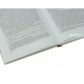 Правочини з внесення вкладів до господарського товариства