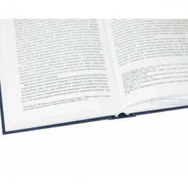 Громадянське суспільство в Україні: сучасний стан, виклики, стратегія модернізації. Том 1