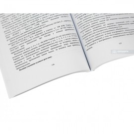 Зразки процесуальних документів у кримінальному провадженні: заяви, скарги, клопотання, відзиви