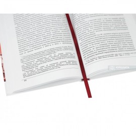 Конституционные принципы прав человека: на практике Конституционного Суда Азербайджана и Европейского Суда по правам человека