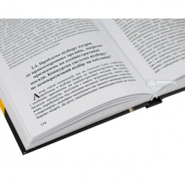 Концепція вдосконалення діяльності правоохоронних органів України