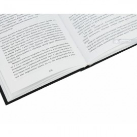 Быть психопатом. Интервью с серийным убийцей