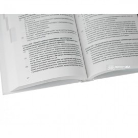 Сборник законов об административных процедурах