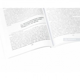 Кваліфікація військових правопорушень за законодавством України