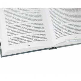 Охотники за умами. ФБР против серийных убийц