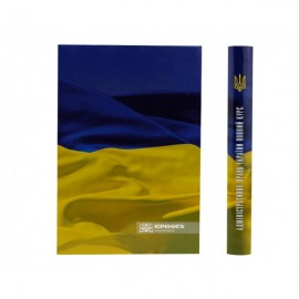 Адміністративне право України. Повний курс. Видання третє