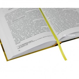 Адміністративне право України. Повний курс. Видання третє