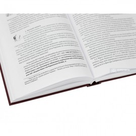 Цивільний кодекс України. Науково-практичний коментар. Том 10. Кредитні та розрахункові зобов’язання. Договір комерційної концесії. Договір про спільну діяльність.