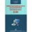 Кримінальна відповідальність за несанкціоноване втручання в роботу ЕОМ