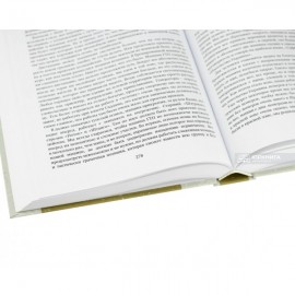 "Альфа" в жизни и на войне. Полное собрание в 2-х частях