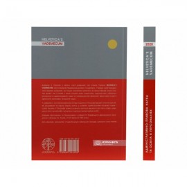 Адміністративно-правова наука та освіта у персоналіях
