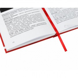 Адміністративно-правова наука та освіта у персоналіях