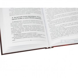 Цивільний процес. Підручник