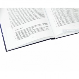 Чорноморський регіон у світовій політиці: актори, чинники, сценарії майбутнього