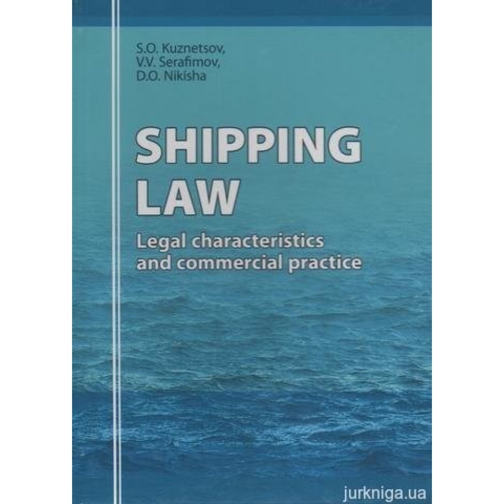 Shipping Law: Legal characteristics and commercial practice