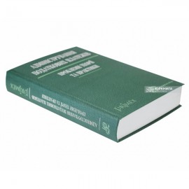 Адміністрування податкових платежів: проблеми теорії та практики