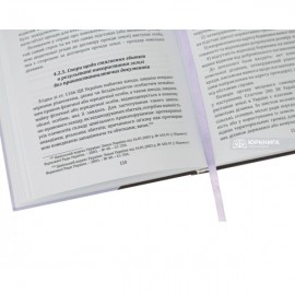Місцеве самоврядування та захист майнових прав територіальної громади