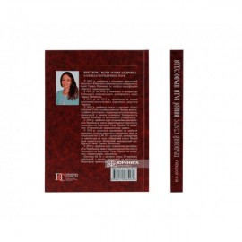 Правовий статус Вищої ради правосуддя: теорія та практика