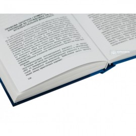 Актуальні проблеми цівілістики (на прикладі України та Угорщини)