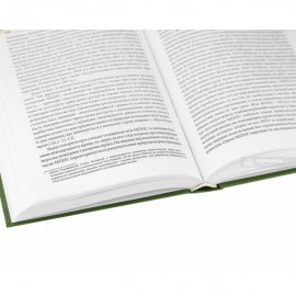 Олександру Задорожньому - 50: статті та есе учнів і колег