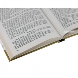 Англійська мова для магістрів