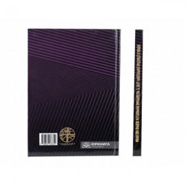 Фінансово-правове регулювання виробництва та обігу алкогольної продукції в Україні