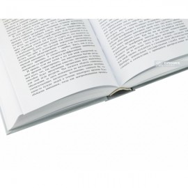 Конституция свободы