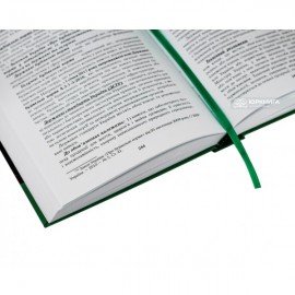 Основи охорони праці в Україні