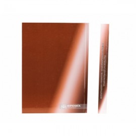 Формування і розвиток правотворчості в умовах трансформації суспільства