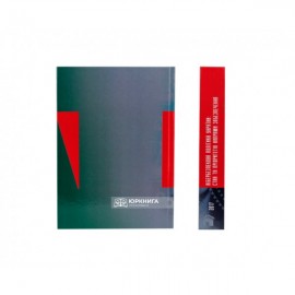 Кібербезпекова політика України стан та пріоритетні напрями забезпечення