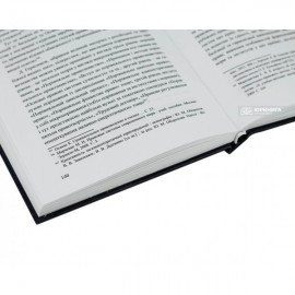 Концепція галузевої юридичної компаративістики: науковий та освітній аспекти