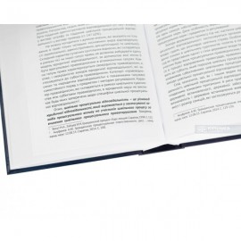 Курс цивільного процесу. Загальна частина