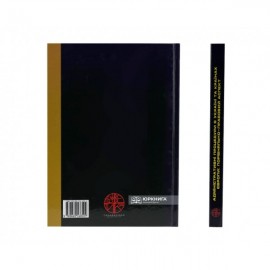 Адміністративні процедури в Україні та країнах Європи