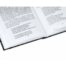 Світова п'єса. Правові явища в шекспірівських історичних хроніках