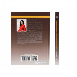 Крадіжки, вчинені неповнолітніми: кримінологічний аналіз