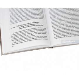 Крадіжки, вчинені неповнолітніми: кримінологічний аналіз