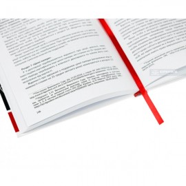 Науково-методичні рекомендації з питань обмеження одержання подарунків