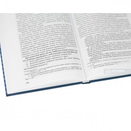 Довірчі правовідносини з іноземним елементом