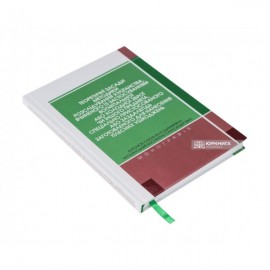 Теоретичні засади методики розслідування хуліганства, вчиненого із застосуванням вогнепальної або холодної зброї чи іншого предмета, спеціально пристосованого або заздалегідь заготовленого для нанесення тілесних ушкоджень