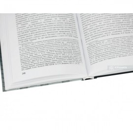 Доказування стороною обвинувачення у досудовому розслідуванні корупційних злочинів у сфері службової діяльності та професійної діяльності, пов’язаної з наданням публічних послуг: теорія і практика