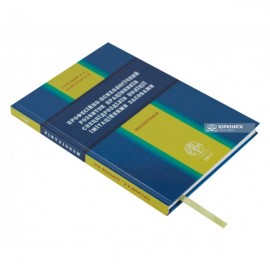 Професійно-психологічний розвиток працівників спецпідрозділів поліції імітаційними засобами