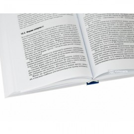 Кримінальне право України. Загальна частина